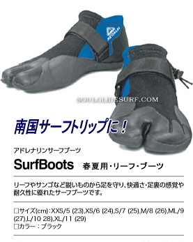 NEW ADN REEF BOOTS i[tu[cj ys/sÛ݁z