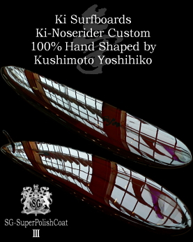 Ki-Noserider Custom 【完売しました】