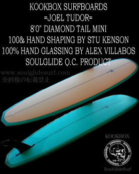 KOOKBOX 8'0