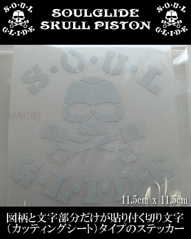 SOULGLIDE SKULL PISTON STICKER WHITE yz