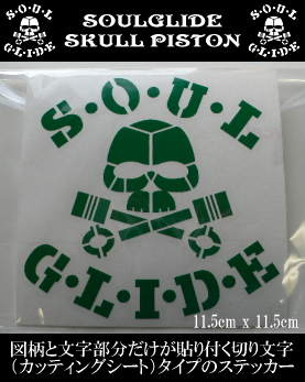 SOULGLIDE SKULL PISTON STICKER GREEN yz