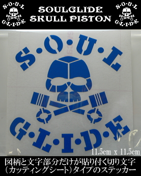 SOULGLIDE SKULL PISTON STICKER BLUE yz