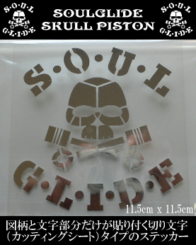 SOULGLIDE SKULL PISTON STICKER SILVER yz