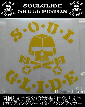 SOULGLIDE SKULL PISTON STICKER YELLOW yz