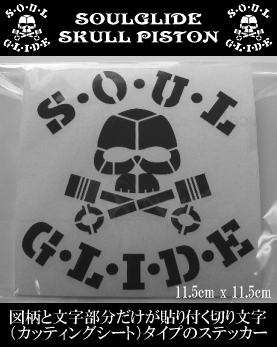 SOULGLIDE SKULL PISTON STICKER BLACK yz