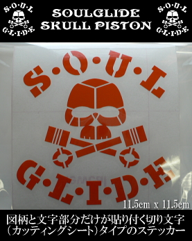 SOULGLIDE SKULL PISTON STICKER ORANGE yz