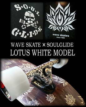 WAVESKATESxSOULGLIDE LOTUS WHITE MODEL
