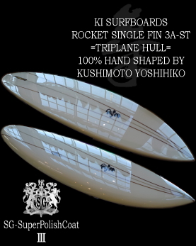 KI SURFBOARDS ROCKET SINGLE FIN =TRIPLANE HULL=y܂z