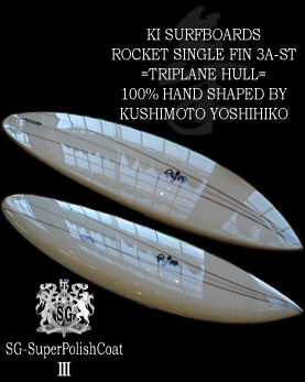 KI SURFBOARDS ROCKET SINGLE FIN =TRIPLANE HULL=y܂z