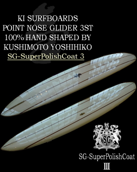 KI SURFBOARDS POINTNOSE GLIDER 3ST 【完売しました】
