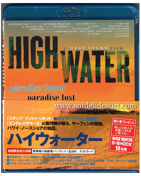 ブルーレイディスク 『HIGH WATER （ハイ・ウォーター）』