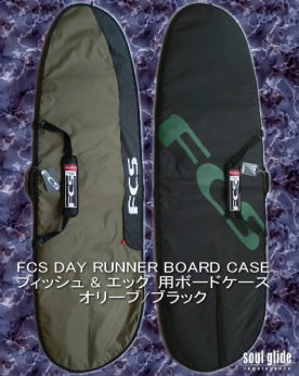 DAYRUNNER FISH & EGG 7'6