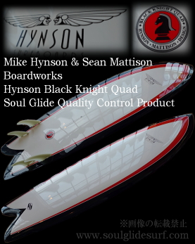 �N�@�b�h�t�B�b�V�� Hynson Black Knight Quad 6'6