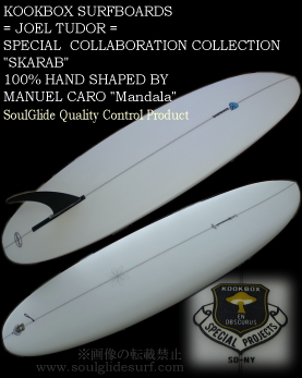KOOKBOX JOEL TUDOR �y5'10