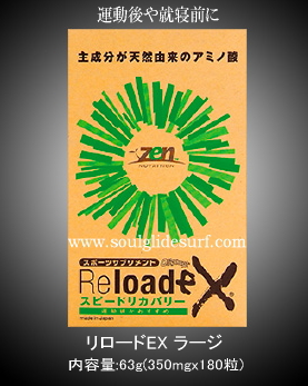 zen �����[�hEX���[�W�i350mgx180���j�֗��ȃ��~�W�b�v����I