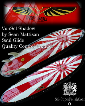 VON SOL SHADOW + SG yJ[EI[_[tz