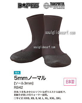 NEW RADIAL SOFT BOOTS 5mm  ys/sÛ݁z