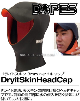 DRYIT SKIN HEAD CAP 【代引不可/銀行振込のみ】