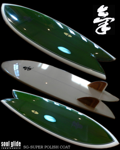 KI-FISH MODEL 6'2