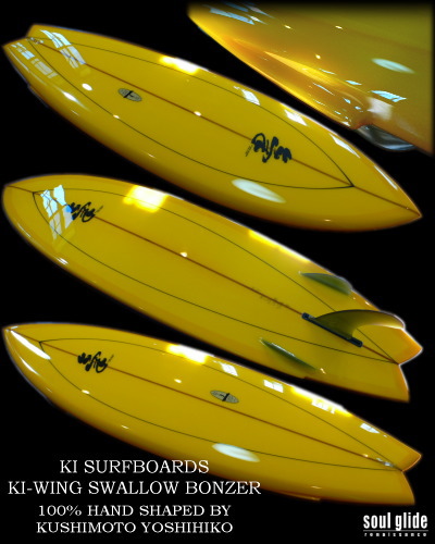 KI WING SWALLOW BONZER 64 YELLOW