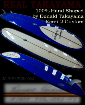 Donald Takayama　Kenji-2 Custom この商品は完売しました（参考画像）