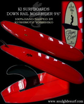 ̏i͊܂ KI DOWN RAIL NOSERIDER 9'6