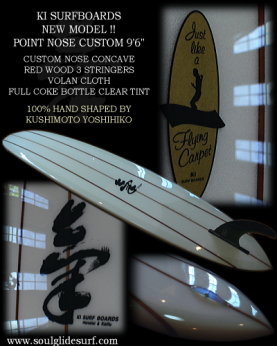 KI SURFBOARDS POINTNOSE CUSTOMy̏i͊܂z