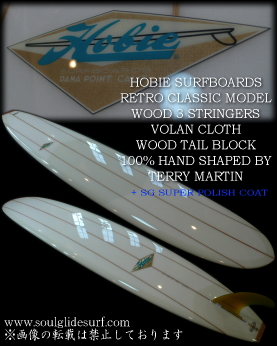 O{[h HOBIE RETRO CLASSIC MODEL 9'6