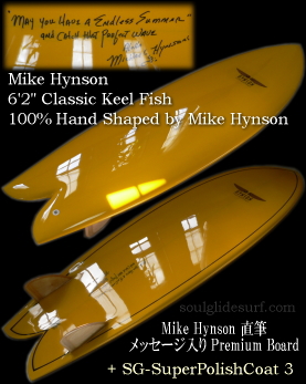 Hynson 6'2