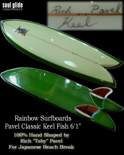 RICH PAVEL CLASSIC KEEL FISH