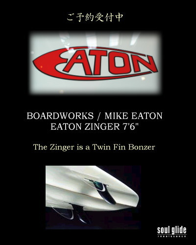 Eaton Zinger 7'6