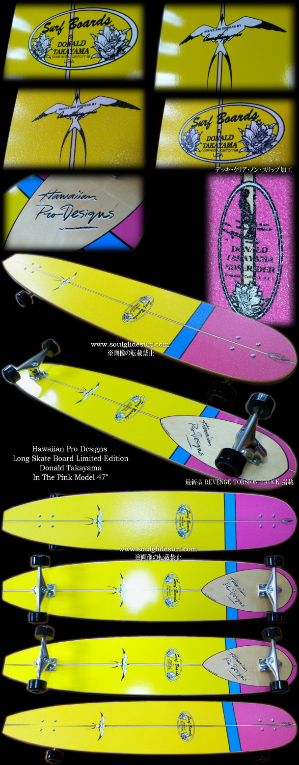 Donald Takayama Skate In The Pink Model 47