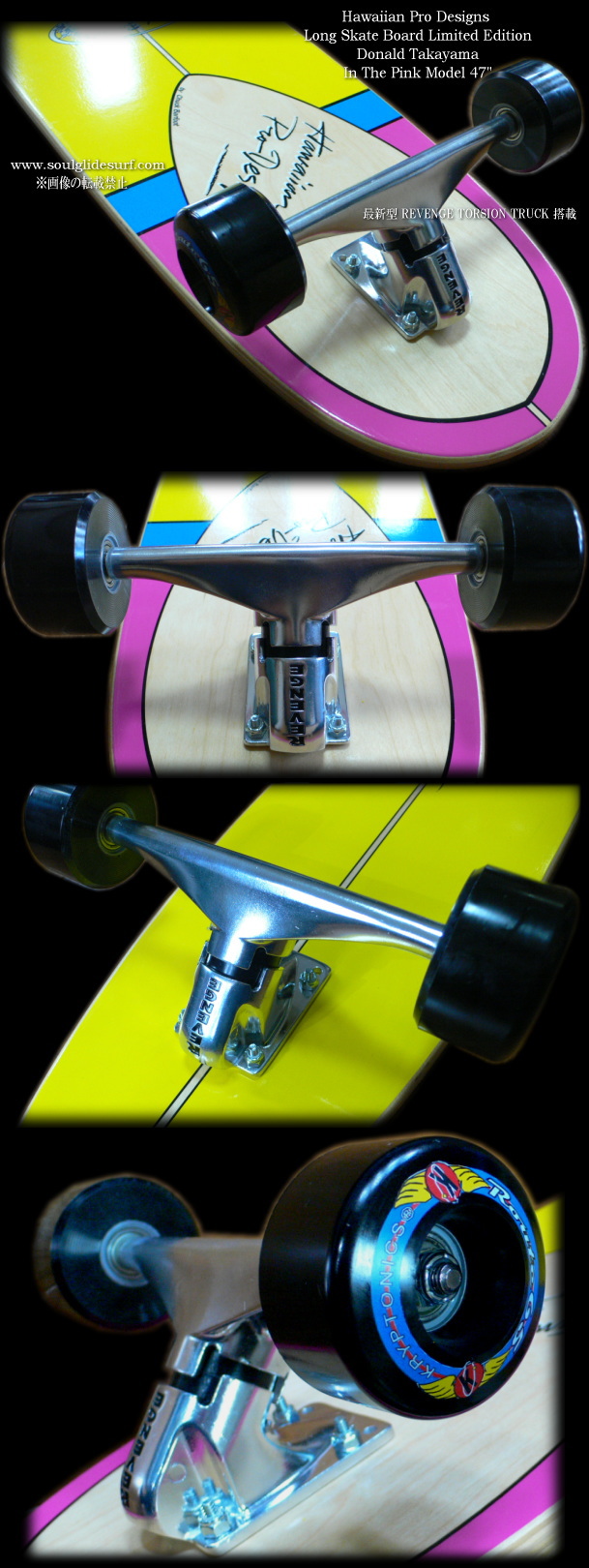 Donald Takayama Skate In The Pink Model 47
