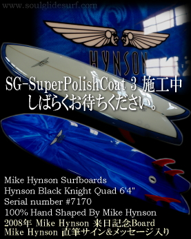 Hynson Black Knight Quad 6'4