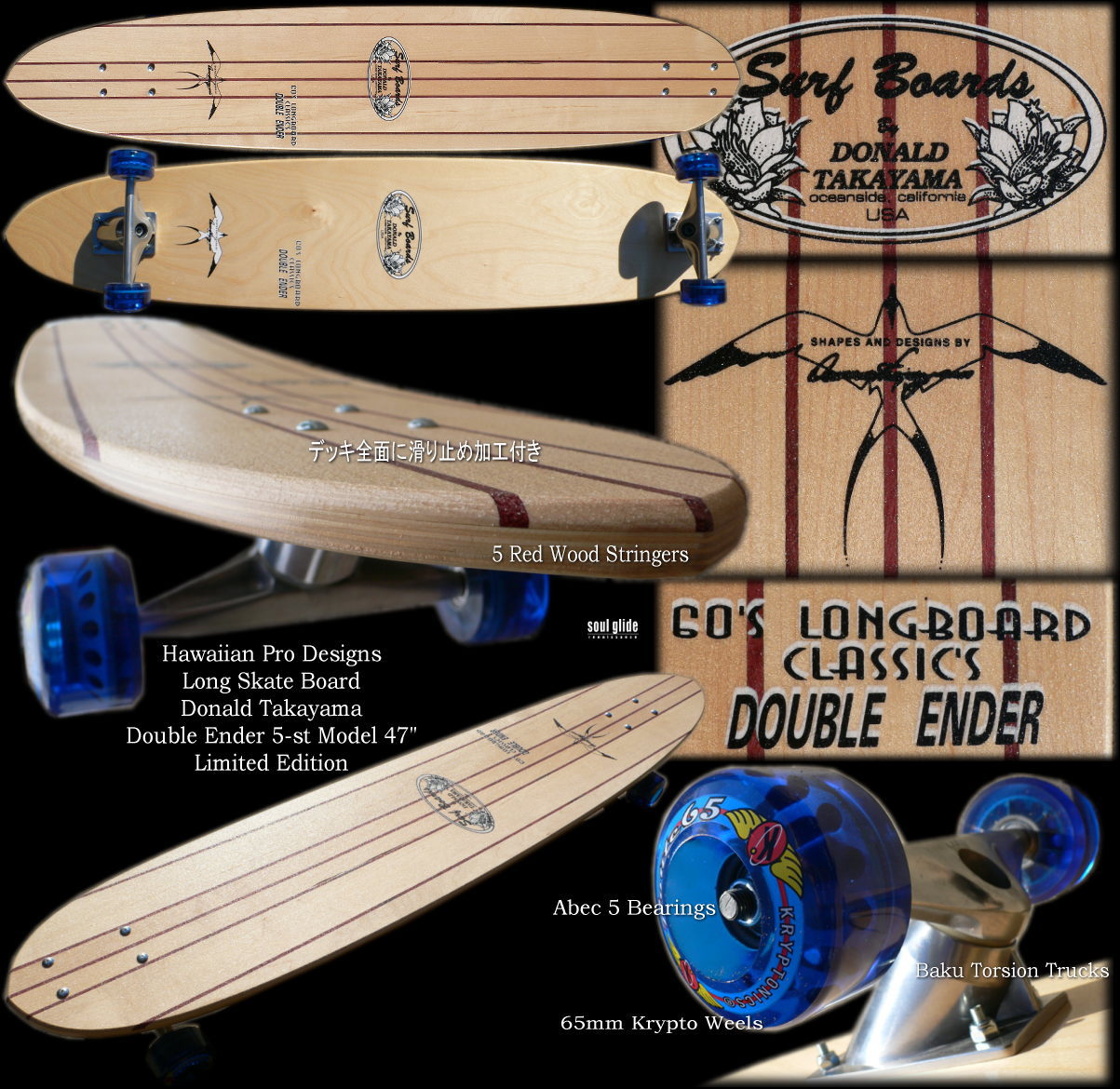 ロングスケートボード【Donald Takayama Skate Double Ender 5 