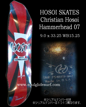 スケートデッキ Christian Hosoi Hammerhead 07 Black 【完売しました】
