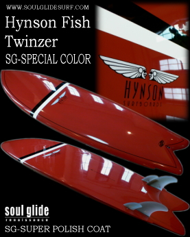 PbgtBbV Hynson Fish Twinzer SGʒJ[y\tI܂z