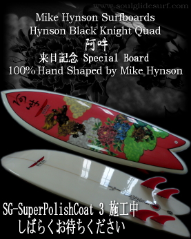 Hynson Black Knight Quad Special Limited Edition 