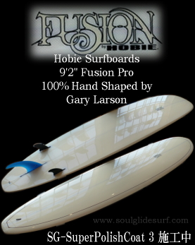 Hobie Fusion Pro 9'2