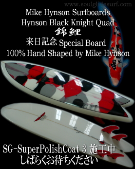 Hynson Black Knight Quad Special Limited Edition 