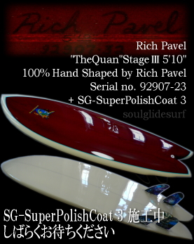 Rich Pavel 