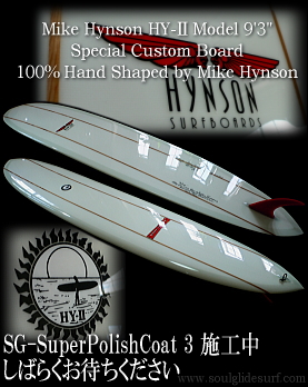 Mike Hynson HY-2 9'3