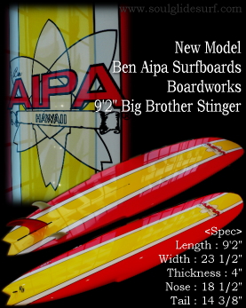 �����O�{�[�h Aipa 9'2