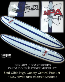 �����O�{�[�h KANOA DOUBLE ENDER MODEL 9'5