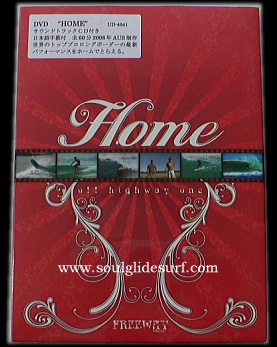 ロングボードDVD【HOME】初回限定盤！CD付2枚組DISC！