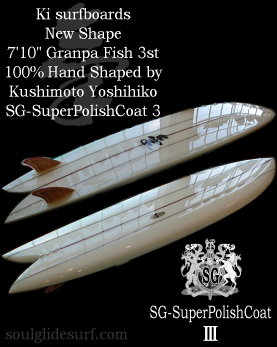 Ki-GranpaFish 3st 7'10
