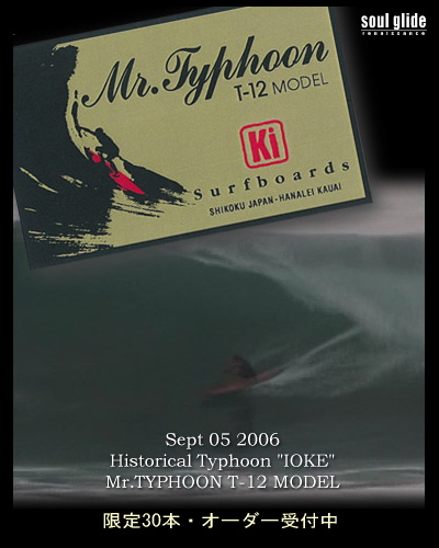 Ki surfboards Special Limited Edition@Mr.TYPHOON T-12 MODEL 30{I[_[t