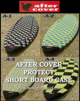 After Cover Short Board Case�y�v�E�݌Ɋm�F�z