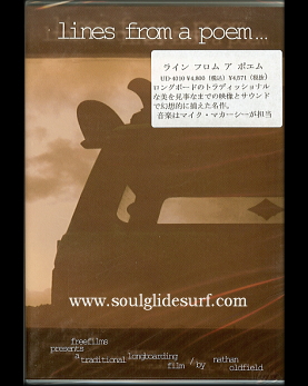 DVD 『Lines from a poem』 SEAWORTHYを超える名作！