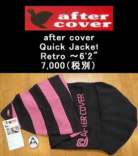 After Cover Quick Jacket Retro yXgPIz